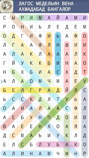 Поиск Слова скриншот 3