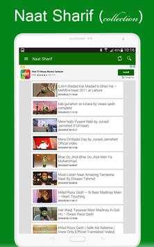 Naat Sharif (Collection) screenshot 5