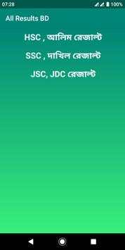 HSC Result App 2019 screenshot 1