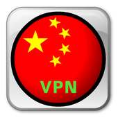 CHINA VPN