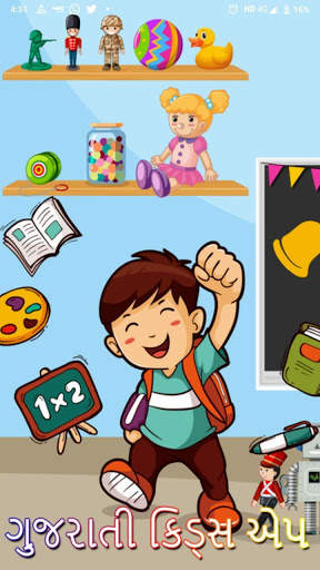 Gujarati Learning Game For Kids screenshot 1