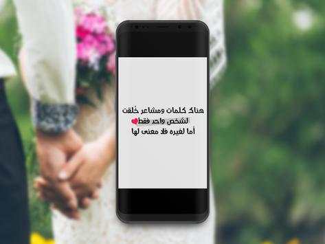 Love pictures for married couples screenshot 2