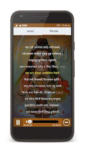 Shiv Tandav & Aarti screenshot 4