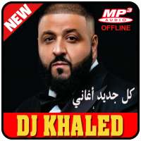 DJ Khaled Full Album Offline - Popstar Full Album logo
