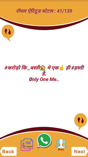Best Hindi Status 2021 हिंदी स्टेटस २०२१ screenshot 6