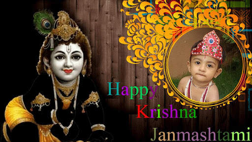 Janmashthami Photo Frame 2020 screenshot 3