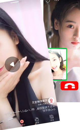 Video Call - Live Girl Video Call Advice screenshot 2