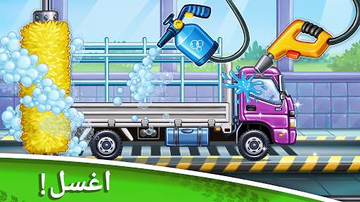 ألعاب شاحنة للأطفال, بناء منزل 3 تصوير الشاشة