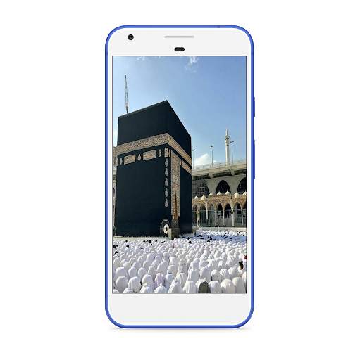 Shuraim Complete Quran Offline screenshot 7