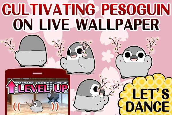 Pesoguin SAKURA DANCE -Penguin screenshot 1