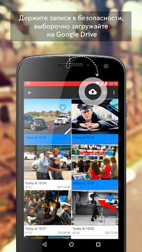 Background Video Recorder Pro скриншот 3