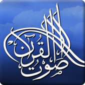 Quran Voice on 9Apps
