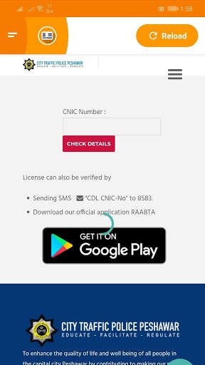 Punjab Driver License Verification screenshot 5