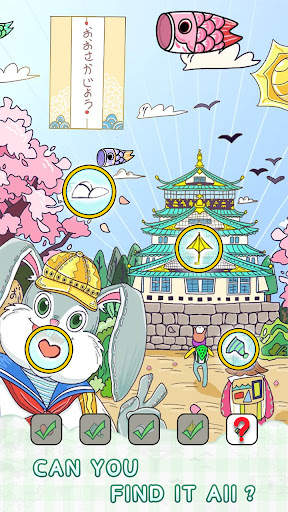 Find it out : Travel around the world screenshot 1