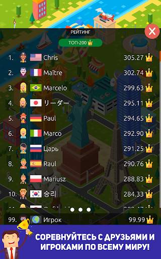 Stack Tycoon скриншот 19