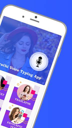 Gujarati Voice Typing - બોલીને ગુજરાતી લખો скриншот 2