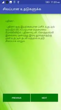 InstaBeauty screenshot 3