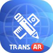 Smart Tools