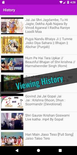 Krishna Bhajan (7000  bhajans) screenshot 5