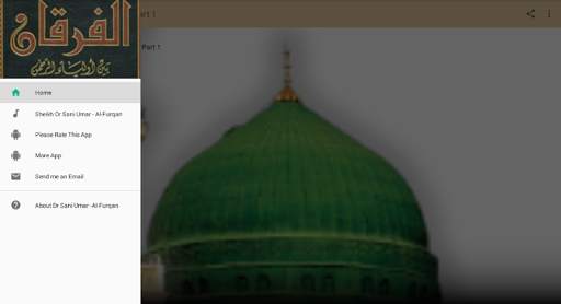 Sheikh Dr Sani Umar - Al-Furqan Mp3 Part 1 screenshot 1