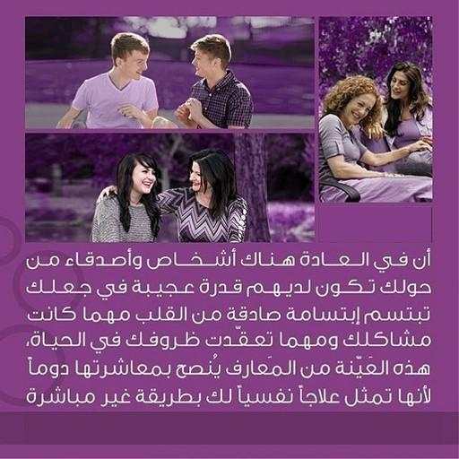 ثقافة عامة 2020 screenshot 2