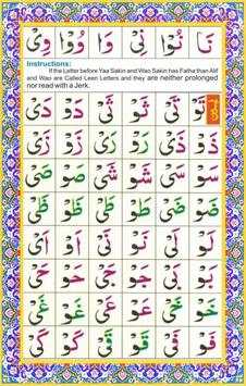 Noorani Qaida Learn and Read screenshot 3