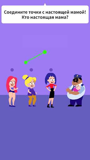 Drawing Games 3D скриншот 2
