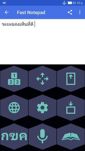1C Big Keyboard screenshot 4