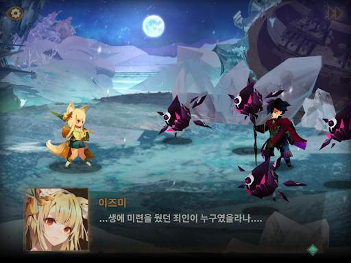 스도리카: 수집형RPG screenshot 13