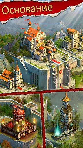 King's Empire скриншот 2