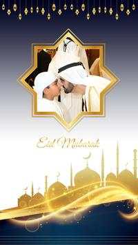 Eid Ul Adha Photo Frames screenshot 3
