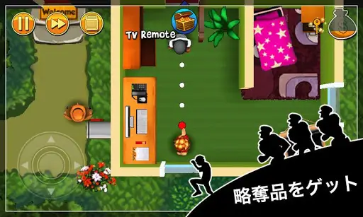 Robbery Bob - ステルスのキング screenshot 4