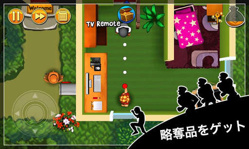 Robbery Bob - ステルスのキング screenshot 4