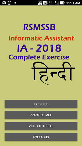 IA Exam (Informatic Assistant) App screenshot 1