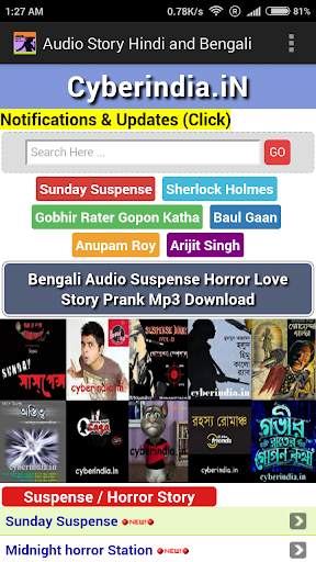 Audio Story Hindi and Bengali screenshot 3