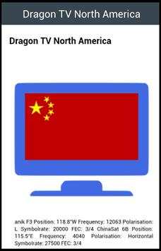 Fun Channel TV China स्क्रीनशॉट 2