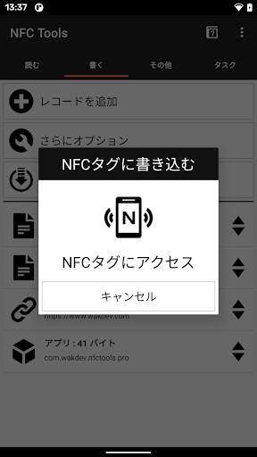 NFC Tools screenshot 4