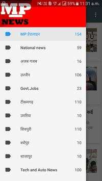 Mp news app, offline work screenshot 3