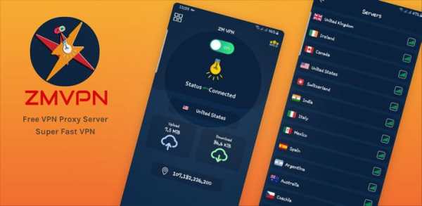 ZM VPN स्क्रीनशॉट 1