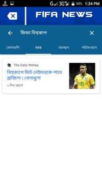 Fifa world cup-2018 screenshot 5