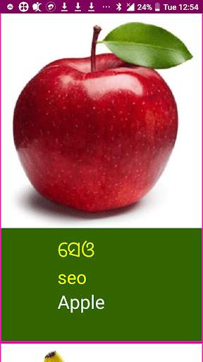Learn Odia Fruits and Vegetables Names скриншот 3