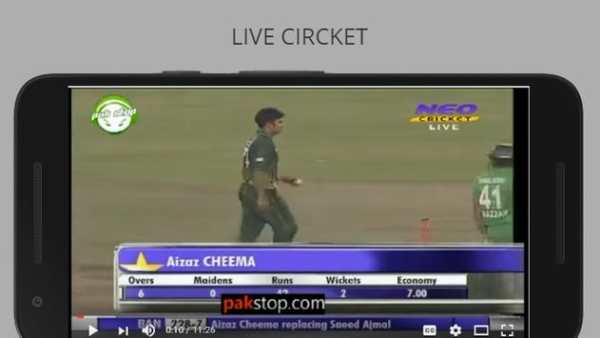 PAK CRICKET : (Live Cricket Matches) screenshot 1