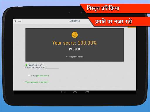 Practice English Grammar स्क्रीनशॉट 10
