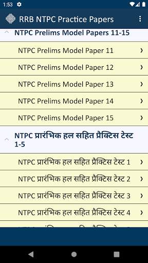 RRB NTPC Practice Papers Free screenshot 1