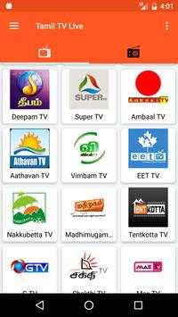 Tamil TV And Tamil FM Radio screenshot 7