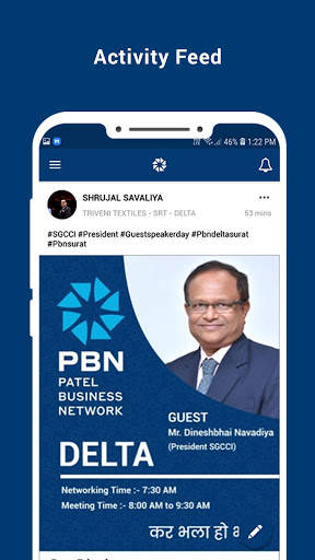 PBN 4 تصوير الشاشة