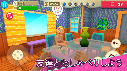 マザーシュミレーター：バーチャル家族日常生活ゲーム screenshot 6