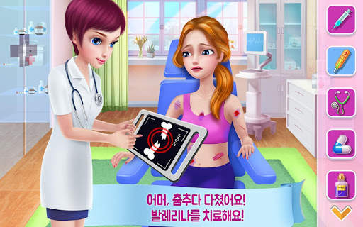 프리티 발레리나 screenshot 2