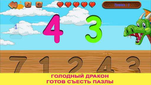 Kids Puzzles. Educational games for children screenshot 5