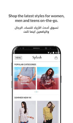 Splash Online - سبلاش اون لاين 1 تصوير الشاشة